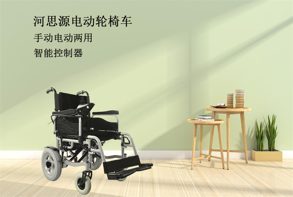電動(dòng)輪椅的電池可以帶上飛機(jī)嗎？