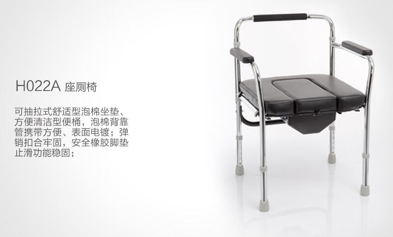 樂康醫療器械批發：什么是康復輪椅呢？