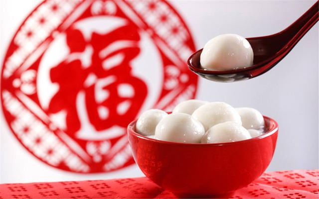 元宵節(jié)快樂(lè)，愿花好月圓，諸事圓滿！