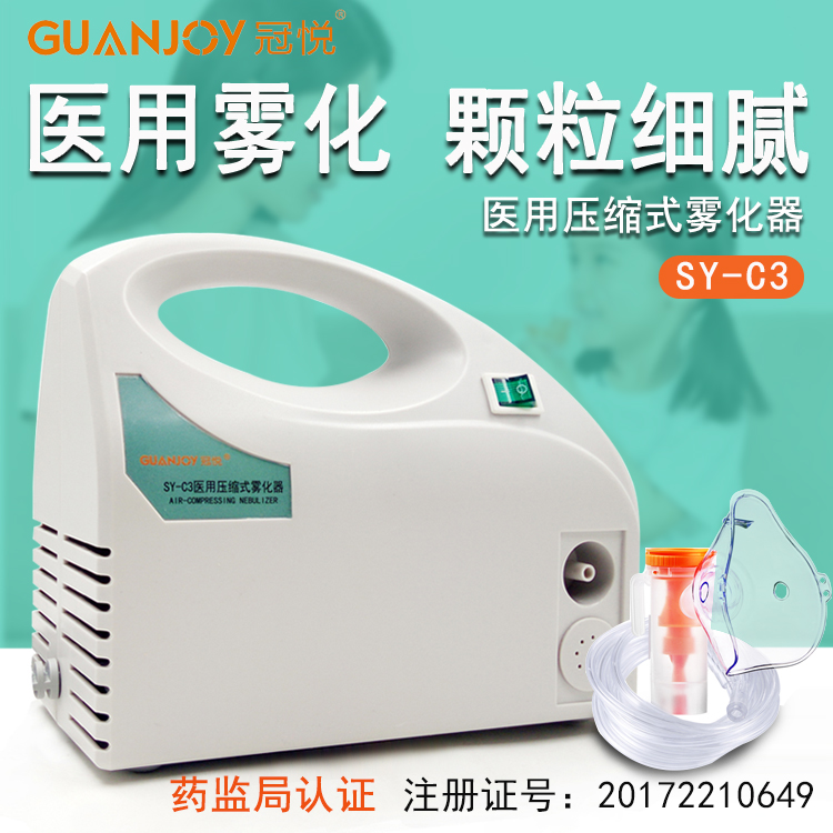如何選擇一款合適的家用霧化器呢？